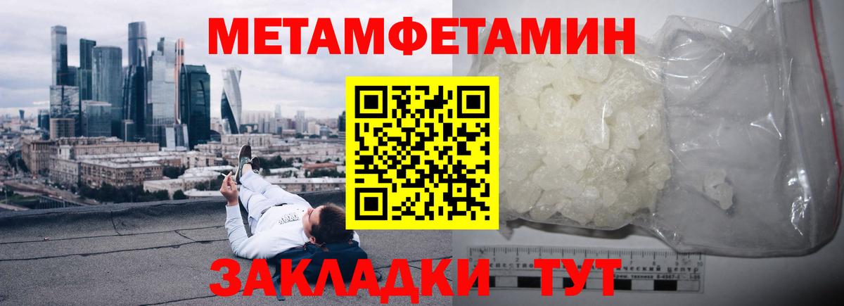 Ишим  Amphetamine  Amphetamine  АМФЕТАМИН Premium  Вход с VPN 