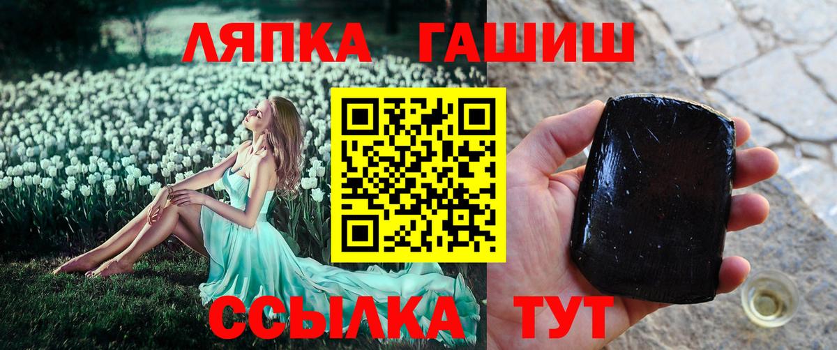 Ишим  ГАШ VHQ  Вход с VPN 