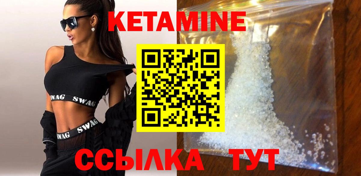 COCAIN  Вход с VPN  A-PVP СОЛЬ   Магазины продажи наркотиков  МЕФ кристаллы  Вейп ТГК  Ишим  Канабис  Гашиш 
