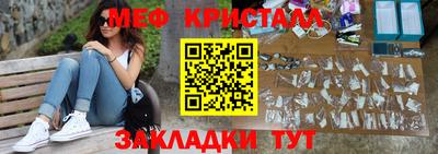 твердый Беслан