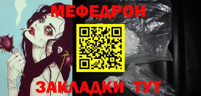 твердый Беслан