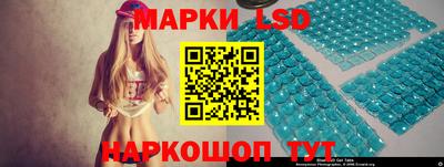 твердый Беслан