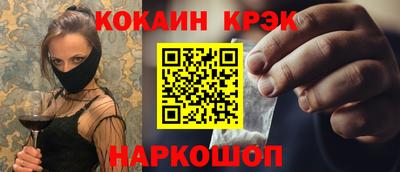 COCAINE Берёзовский