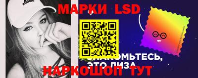 твердый Беслан