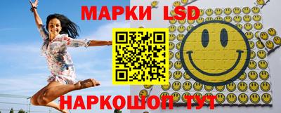марки nbome Бийск
