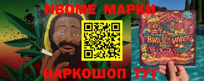 марки lsd Гусь-Хрустальный