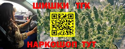 марки nbome Бийск