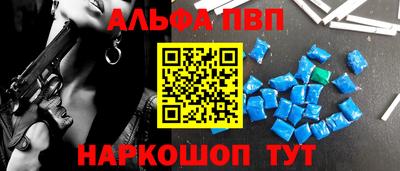 марки nbome Бийск
