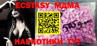 MESCALINE Гусев