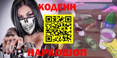 марки nbome Бийск