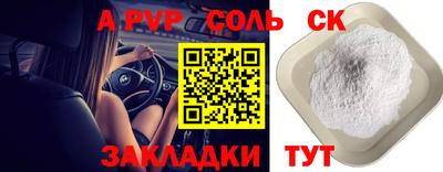 марки nbome Бийск