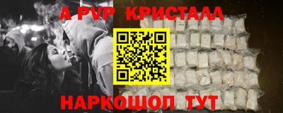 твердый Беслан