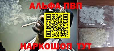 марки nbome Бийск