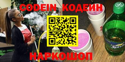 MESCALINE Гусиноозёрск