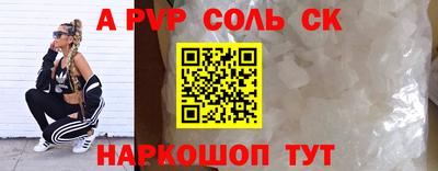марки nbome Бийск