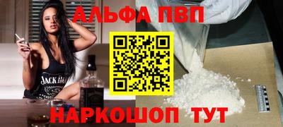 твердый Беслан