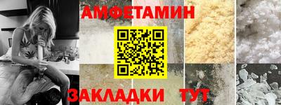 твердый Беслан