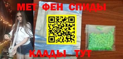 марки nbome Бийск
