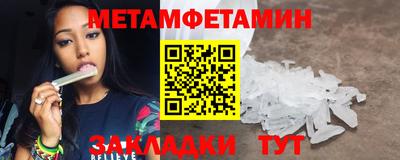марки nbome Бийск