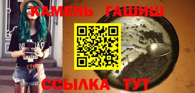 твердый Беслан