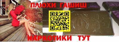 марки nbome Бийск