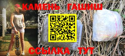 марки nbome Бийск
