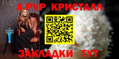 твердый Беслан