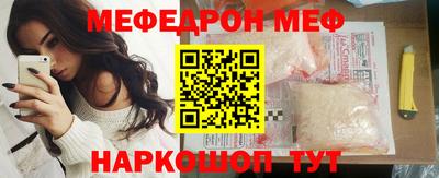 марки nbome Бийск