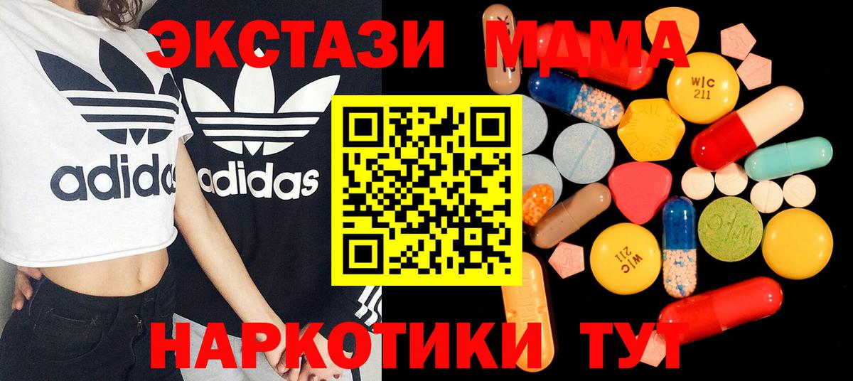 A PVP Ишим