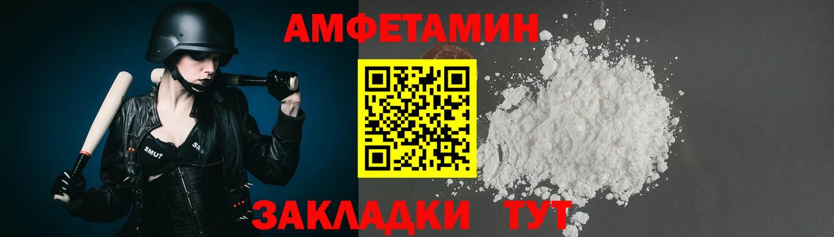 Метамфетамин пудра  Вход с VPN  Метамфетамин пудра  Ишим 