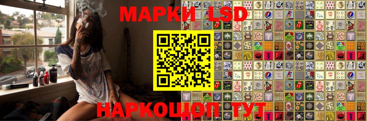 Марки NBOMe 1500мкг  Наркотические марки  Марки NBOMe 1500мкг  Ишим  Вход с VPN 